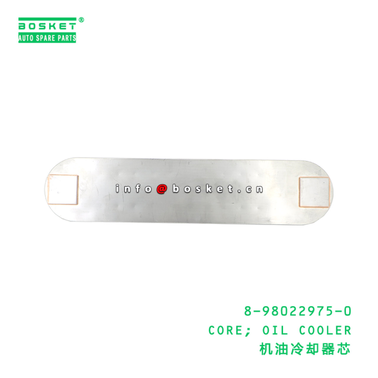 8-98022975-0 Oil Cooler Core suitable for ISUZU  6WG1 8980229750