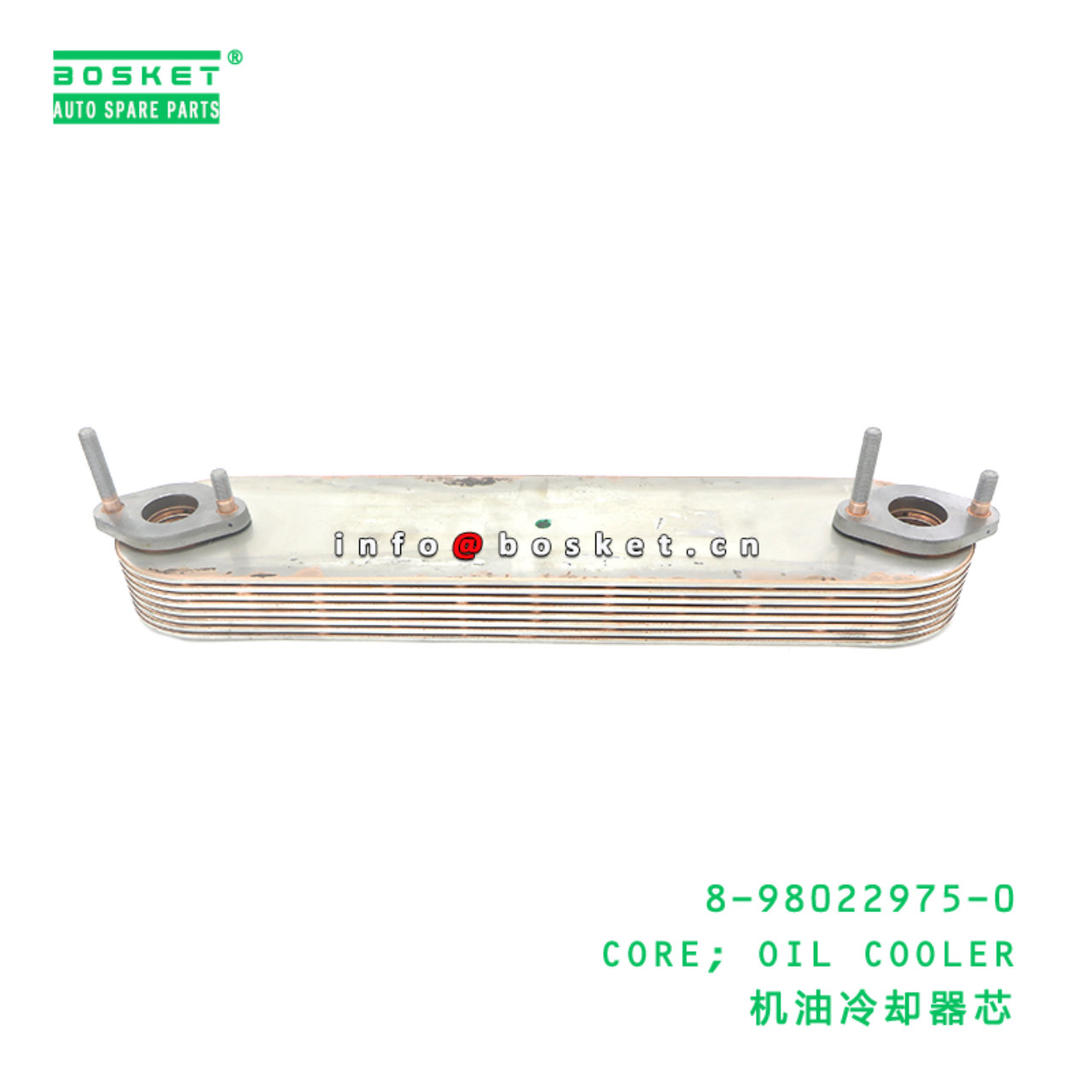 8-98022975-0 Oil Cooler Core suitable for ISUZU  6WG1 8980229750