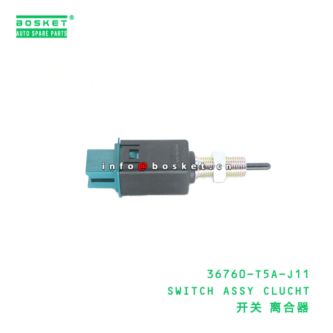 36760-T5A-J11 Switch Assy Clucht suitable for ISUZU 广汽本田  36760T5AJ11