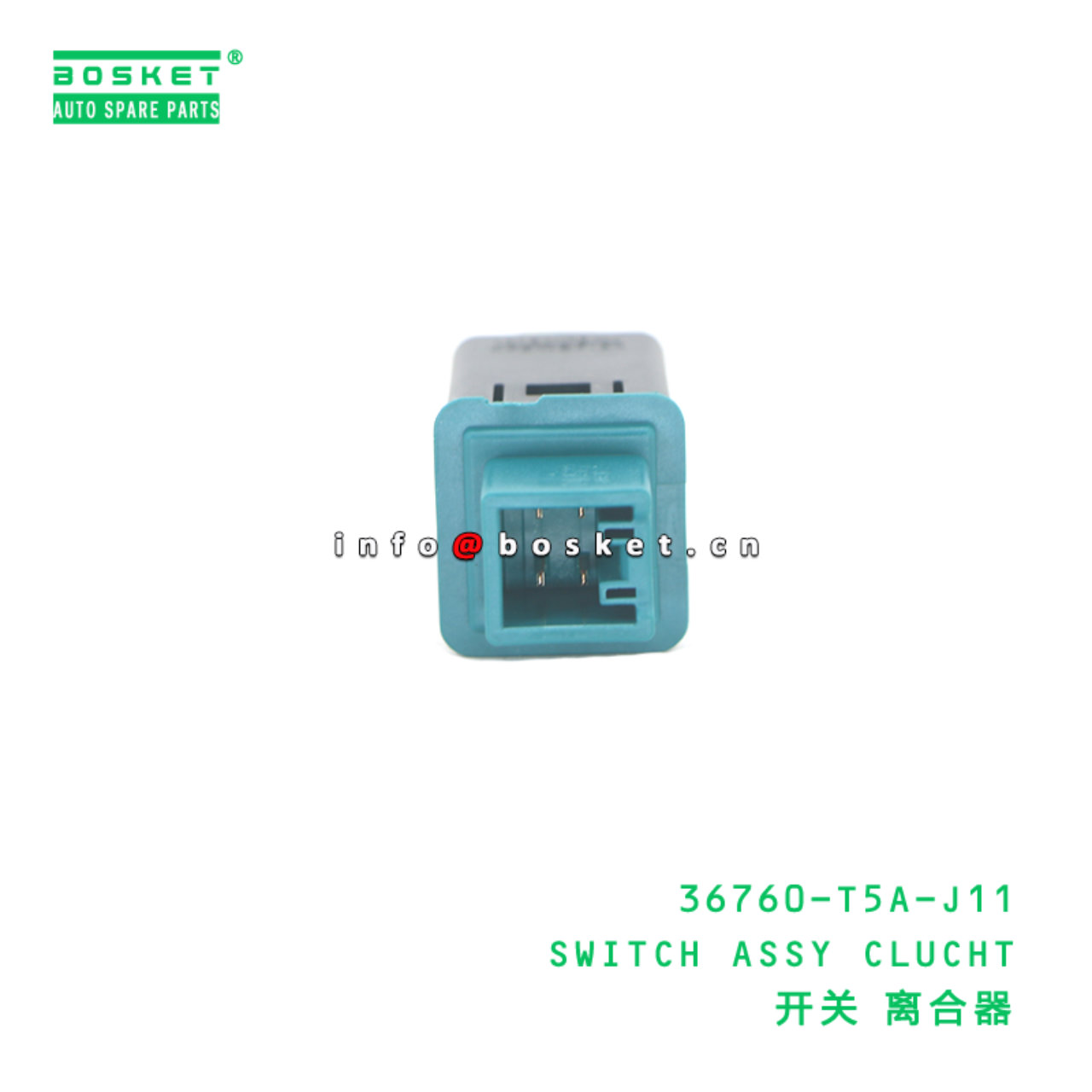 36760-T5A-J11 Switch Assy Clucht suitable for ISUZU 广汽本田  36760T5AJ11