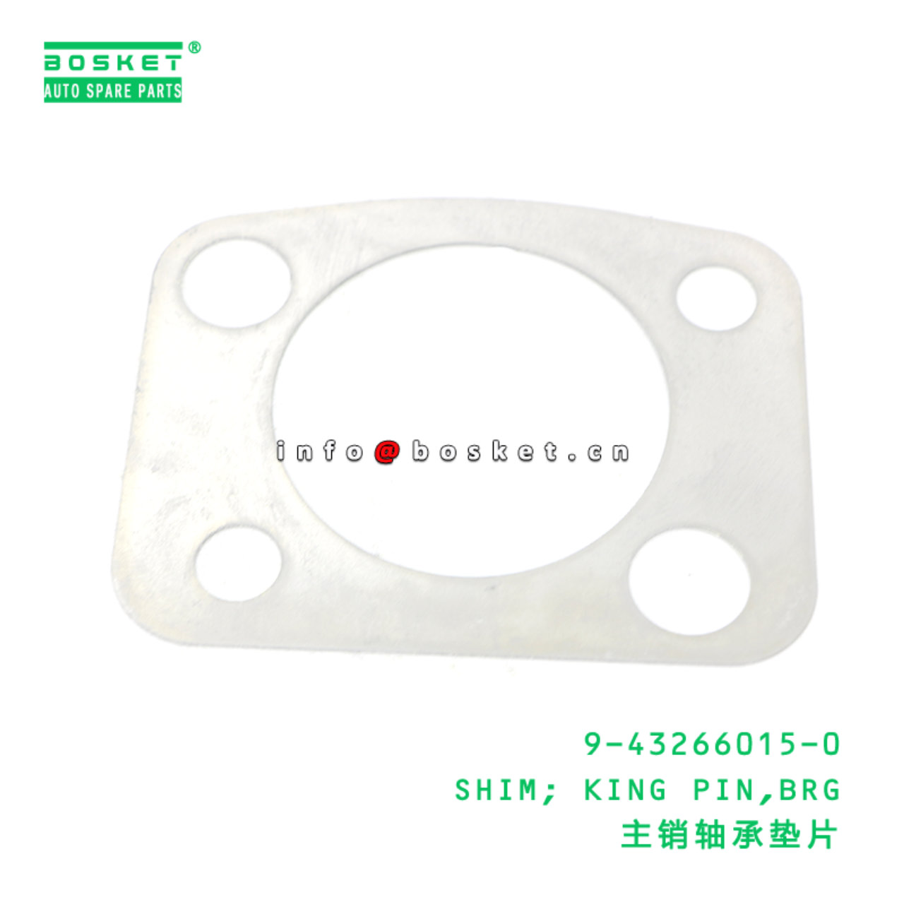9-43266015-0 Bearing King Pin Shim suitable for ISUZU   9432660150