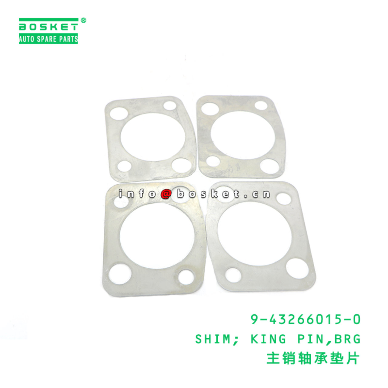 9-43266015-0 Bearing King Pin Shim suitable for IS...