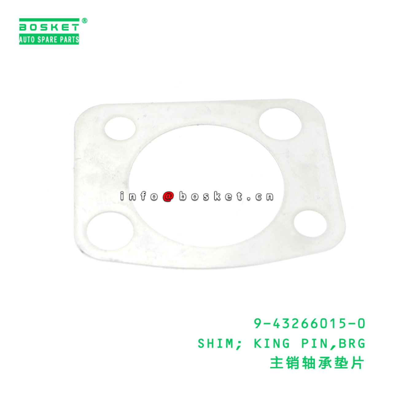 9-43266015-0 Bearing King Pin Shim suitable for ISUZU   9432660150