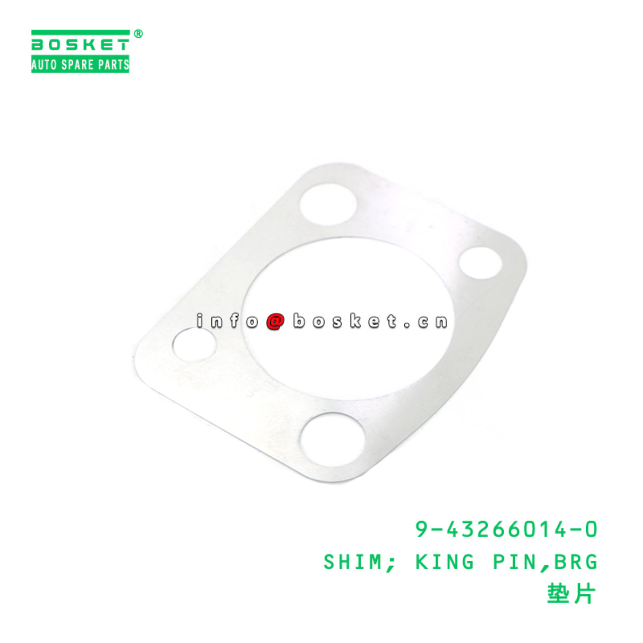 9-43266014-0 Bearing King Pin Shim suitable for ISUZU   9432660140