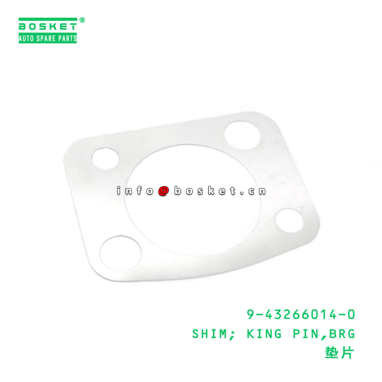 9-43266014-0 Bearing King Pin Shim suitable for ISUZU   9432660140