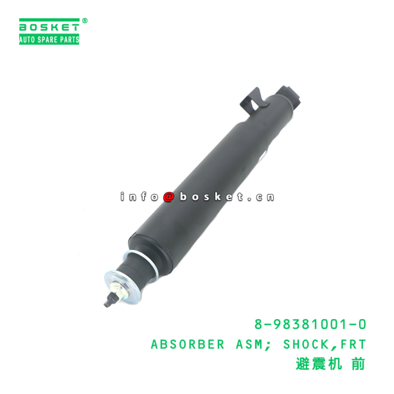 8-98381001-0 Front Shock Absorber Assembly suitable for ISUZU   8983810010