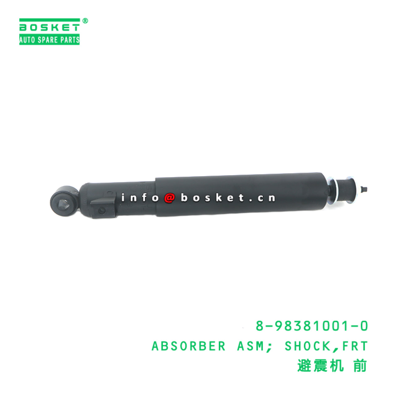 8-98381001-0 Front Shock Absorber Assembly suitable for ISUZU   8983810010