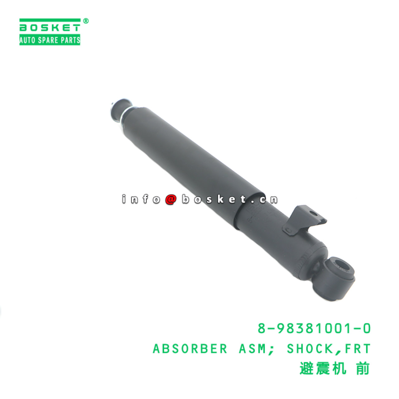 8-98381001-0 Front Shock Absorber Assembly suitable for ISUZU   8983810010