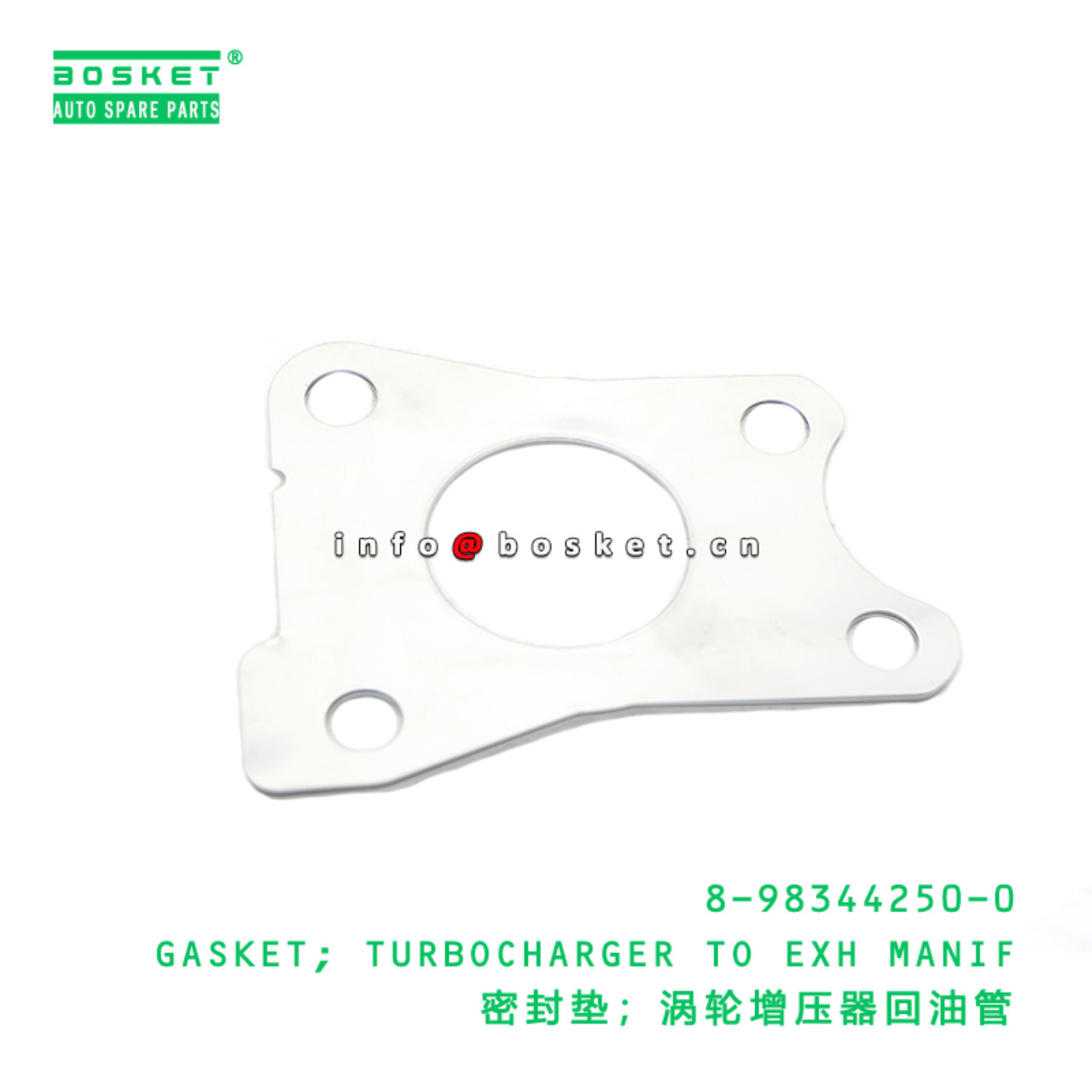 8-98344250-0 Turbocharger To Exhaust Manif Gasket suitable for ISUZU   8983442500