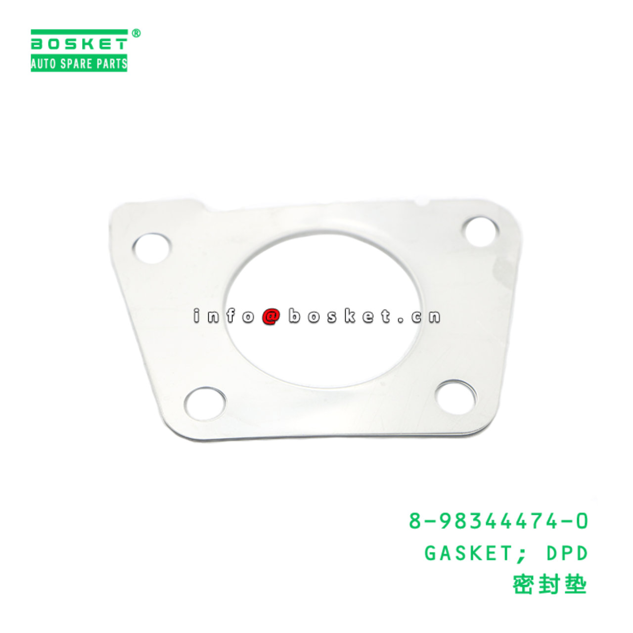 8-98344474-0 Dpd Gasket suitable for ISUZU   8983444740