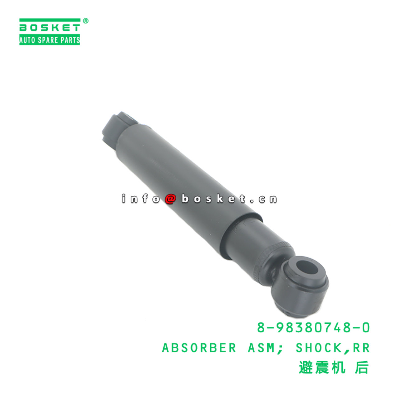 8-98380748-0 Rear Shock Absorber Assembly suitable...
