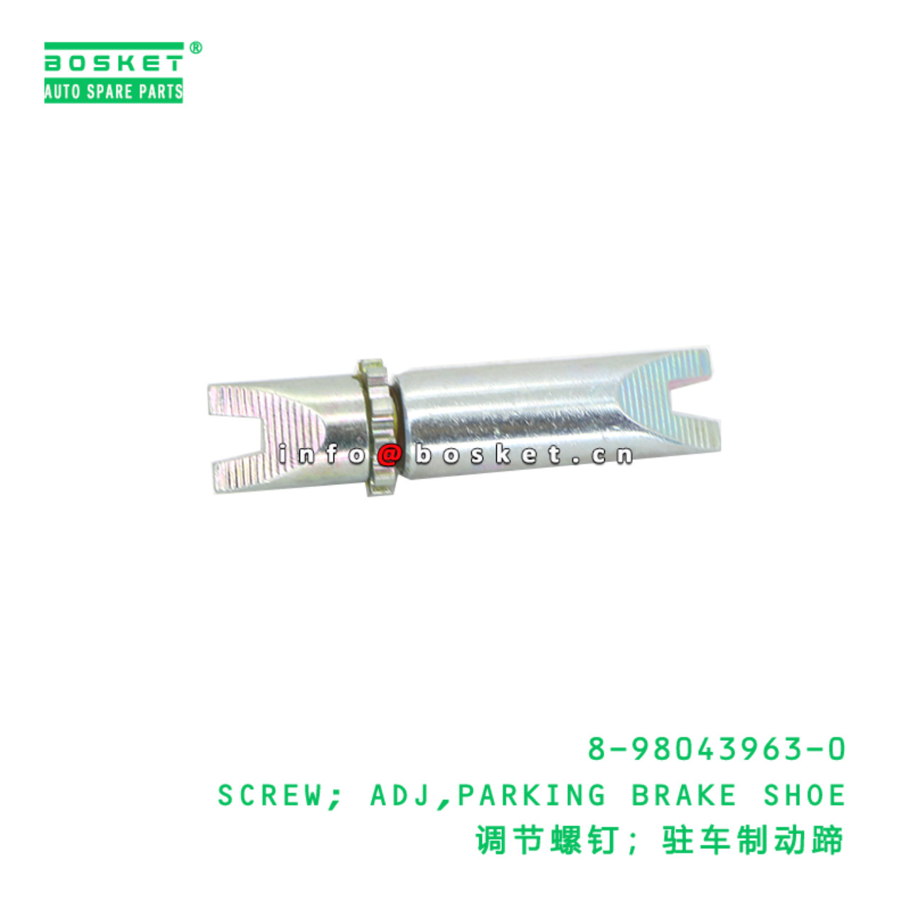 8-98043963-0 Parking Brake Shoe Adjuster Screw suitable for ISUZU   8980439630
