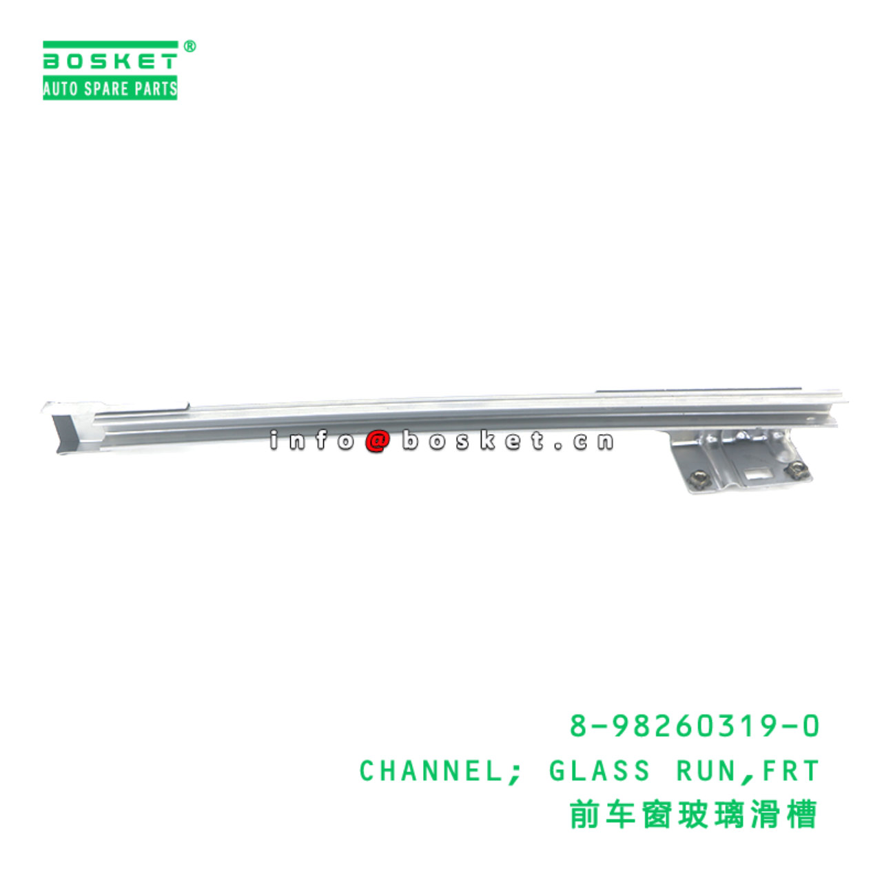8-98260319-0 Front Glass Run Channel suitable for ISUZU   8982603190