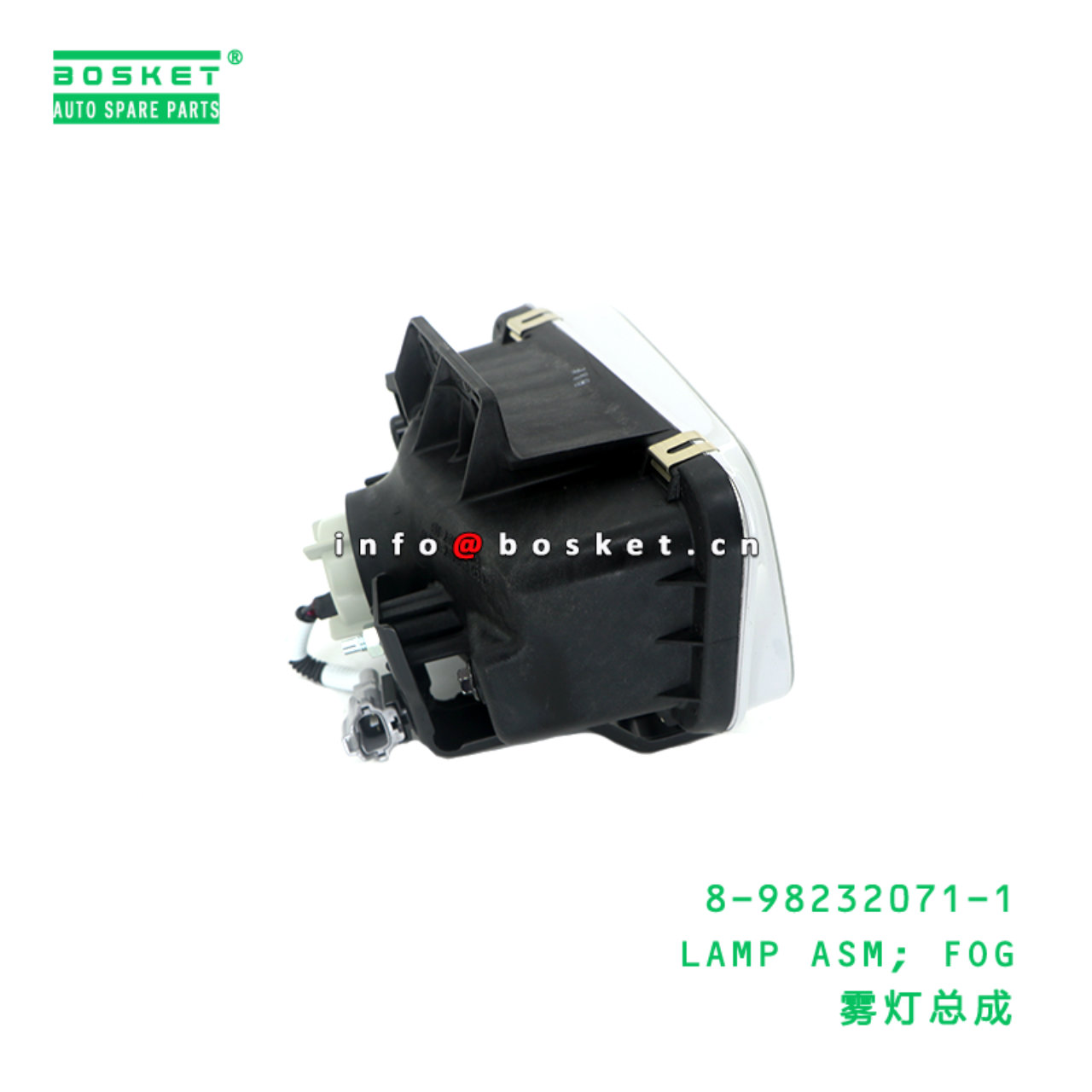 8-98232071-1 Fog Lamp Assembly suitable for ISUZU   8982320711