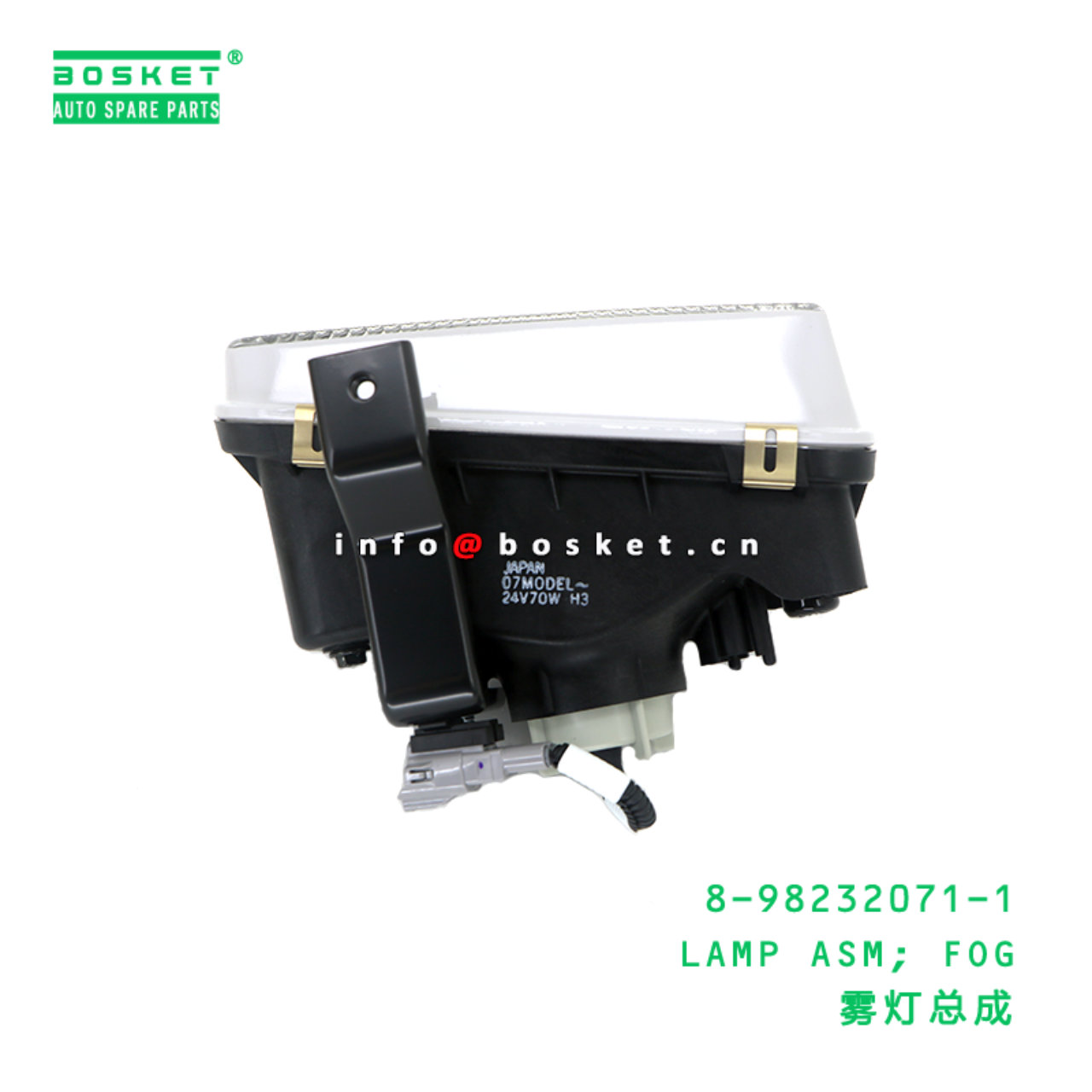 8-98232071-1 Fog Lamp Assembly suitable for ISUZU   8982320711