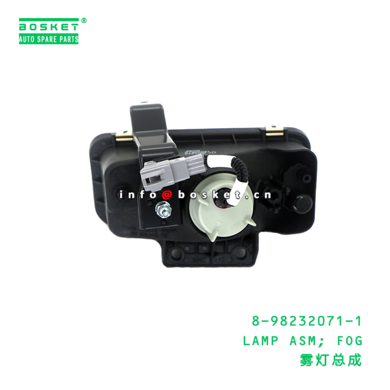 8-98232071-1 Fog Lamp Assembly suitable for ISUZU   8982320711