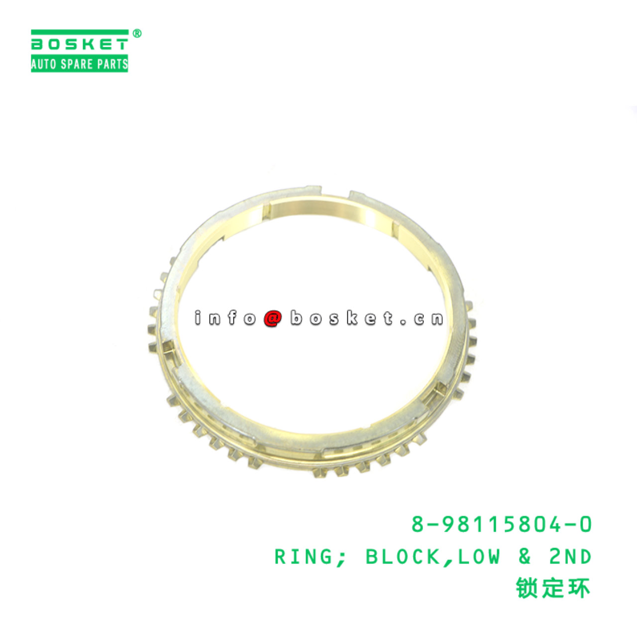 8-98115804-0 Low & 2Nd Block Ring suitable for ISUZU   8981158040