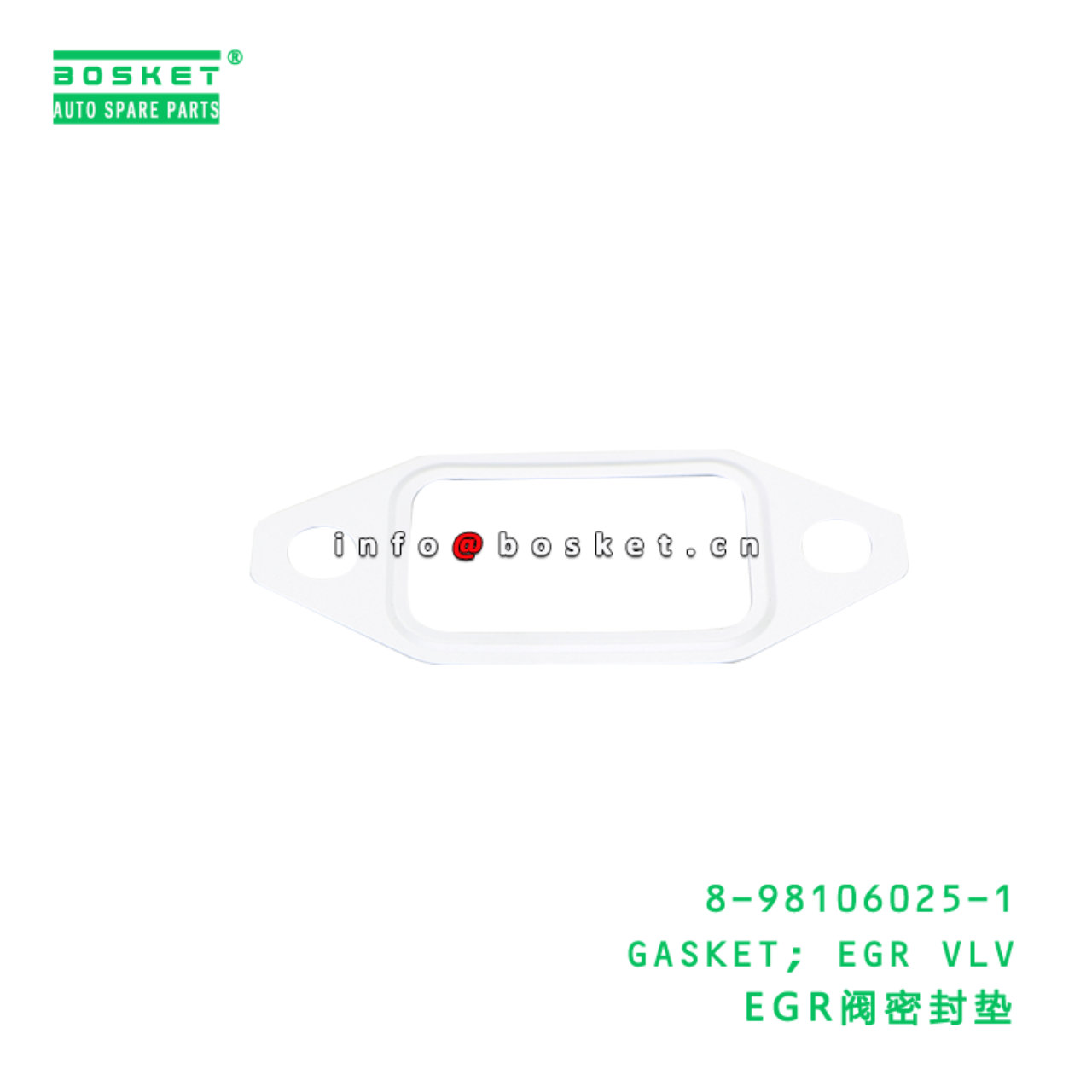 8-98106025-1 Exhaust Gas Recirculation Valve Gasket suitable for ISUZU   8981060251
