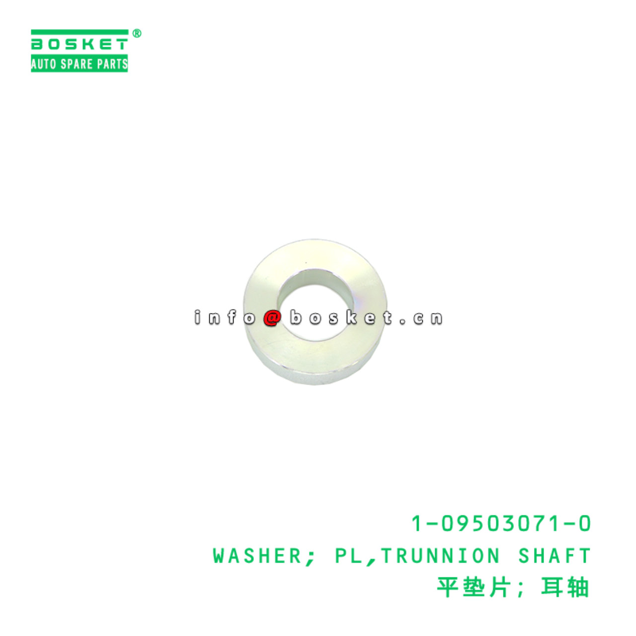 1-09503071-0 Trunnion Shaft Plain Washer suitable for ISUZU   1095030710