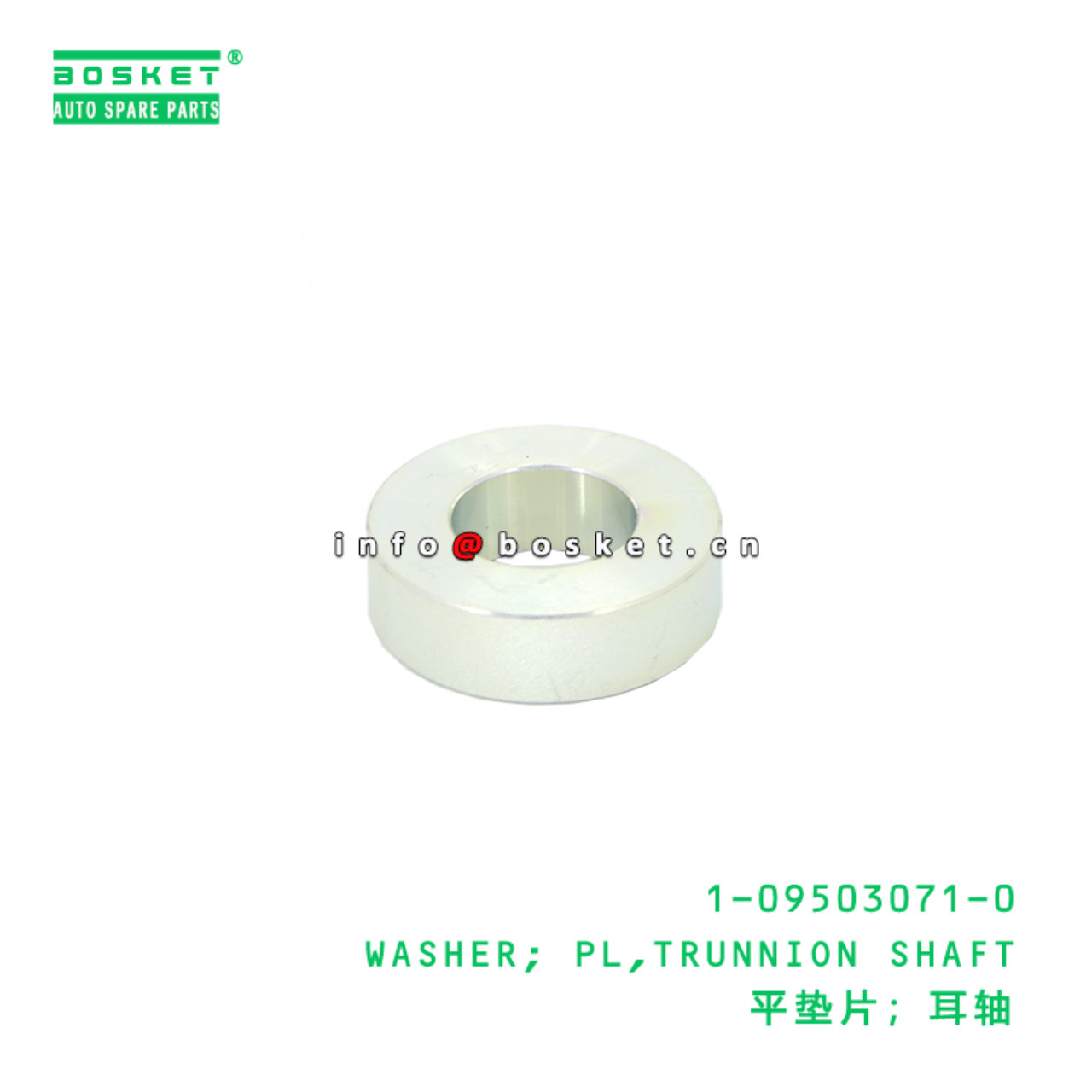 1-09503071-0 Trunnion Shaft Plain Washer suitable ...