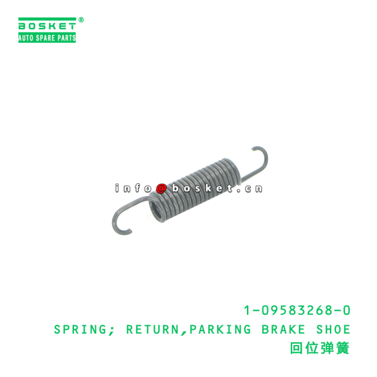 1-09583268-0 Parking Brake Shoe Return Spring suit...