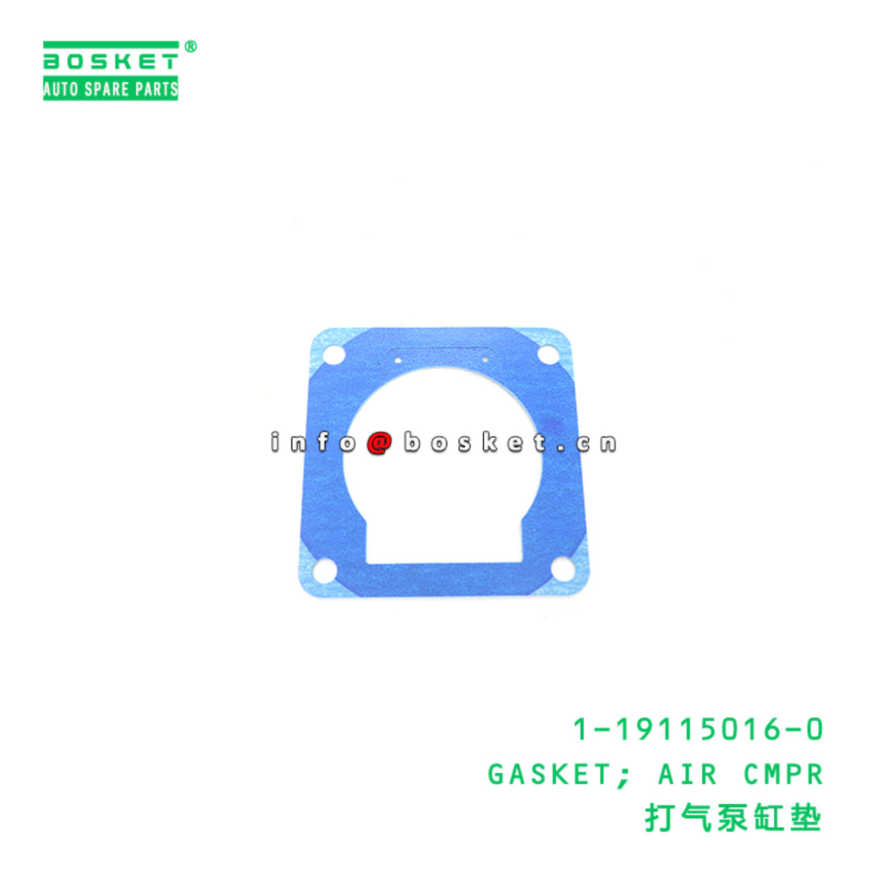 1-19115016-0 Air Compressor Gasket suitable for ISUZU FTR34 4HK1-TC 1191150160