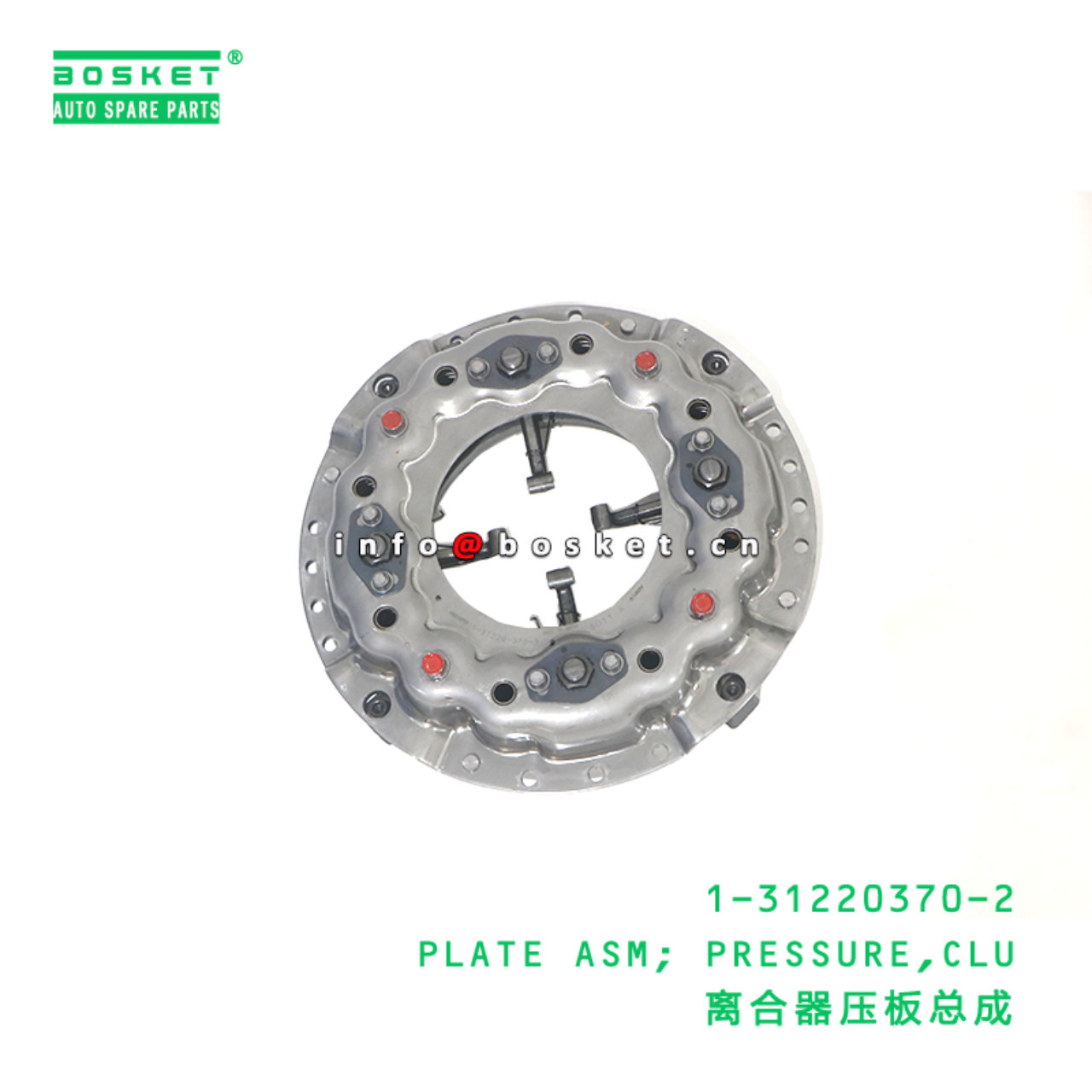 1-31220370-2 Clutch Pressure Plate Assembly suitable for ISUZU   1312203702