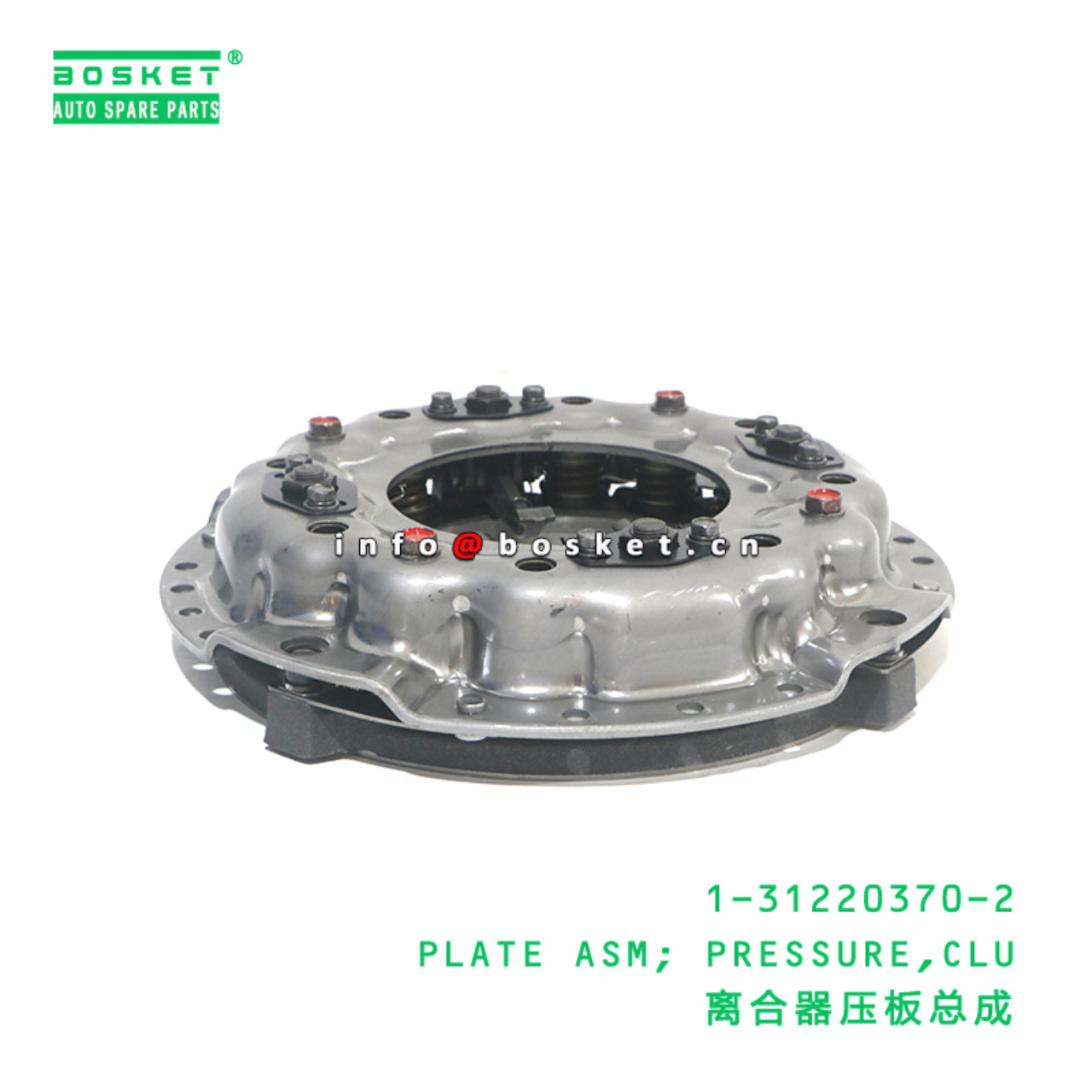 1-31220370-2 Clutch Pressure Plate Assembly suitab...