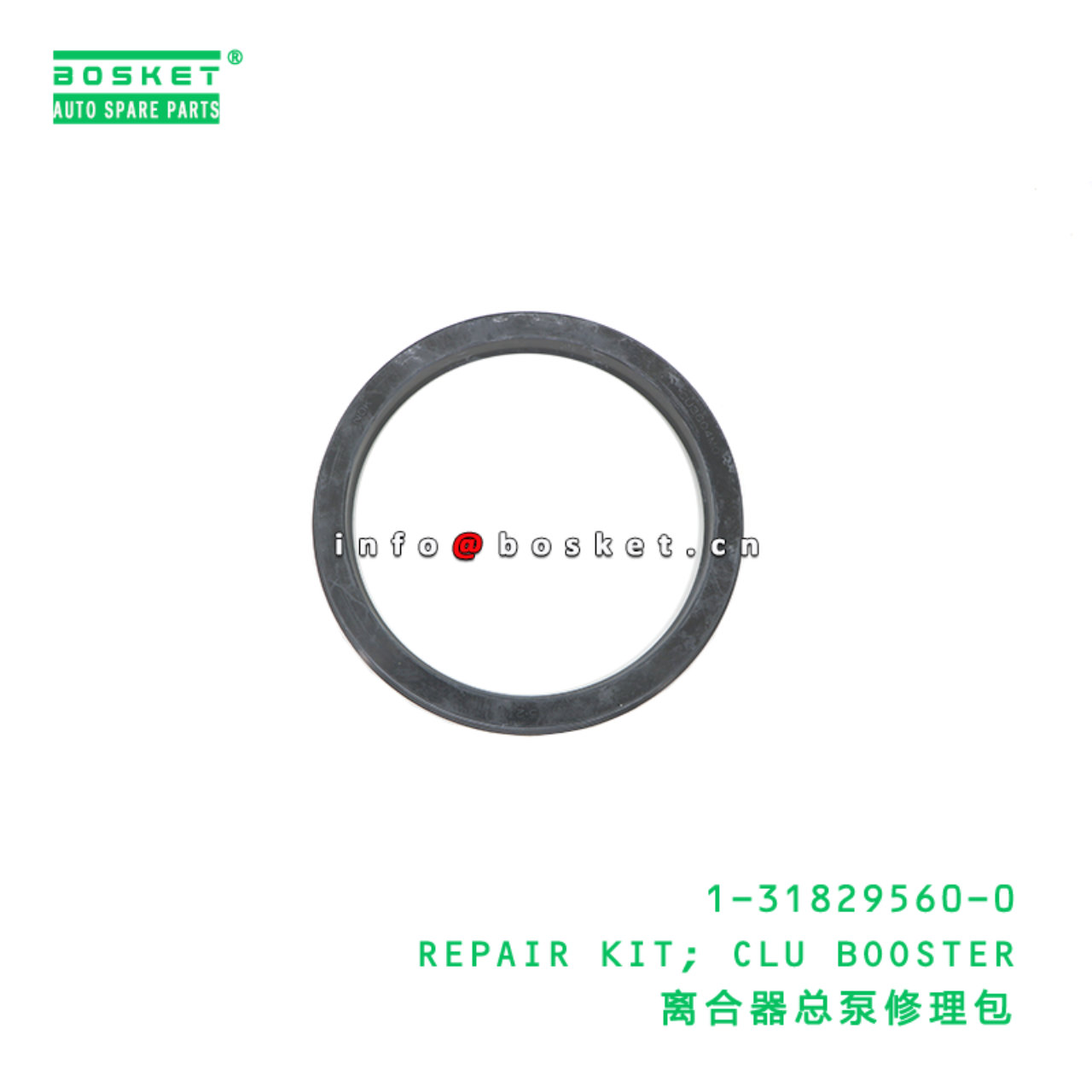 1-31829560-0 Clutch Booster Repair Kit suitable for ISUZU   1318295600