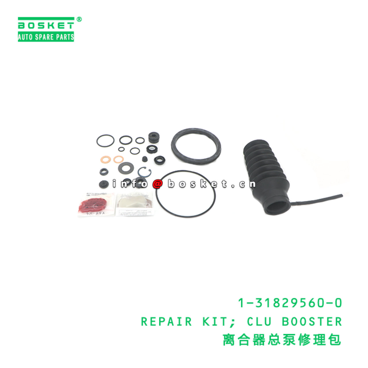 1-31829560-0 Clutch Booster Repair Kit suitable fo...