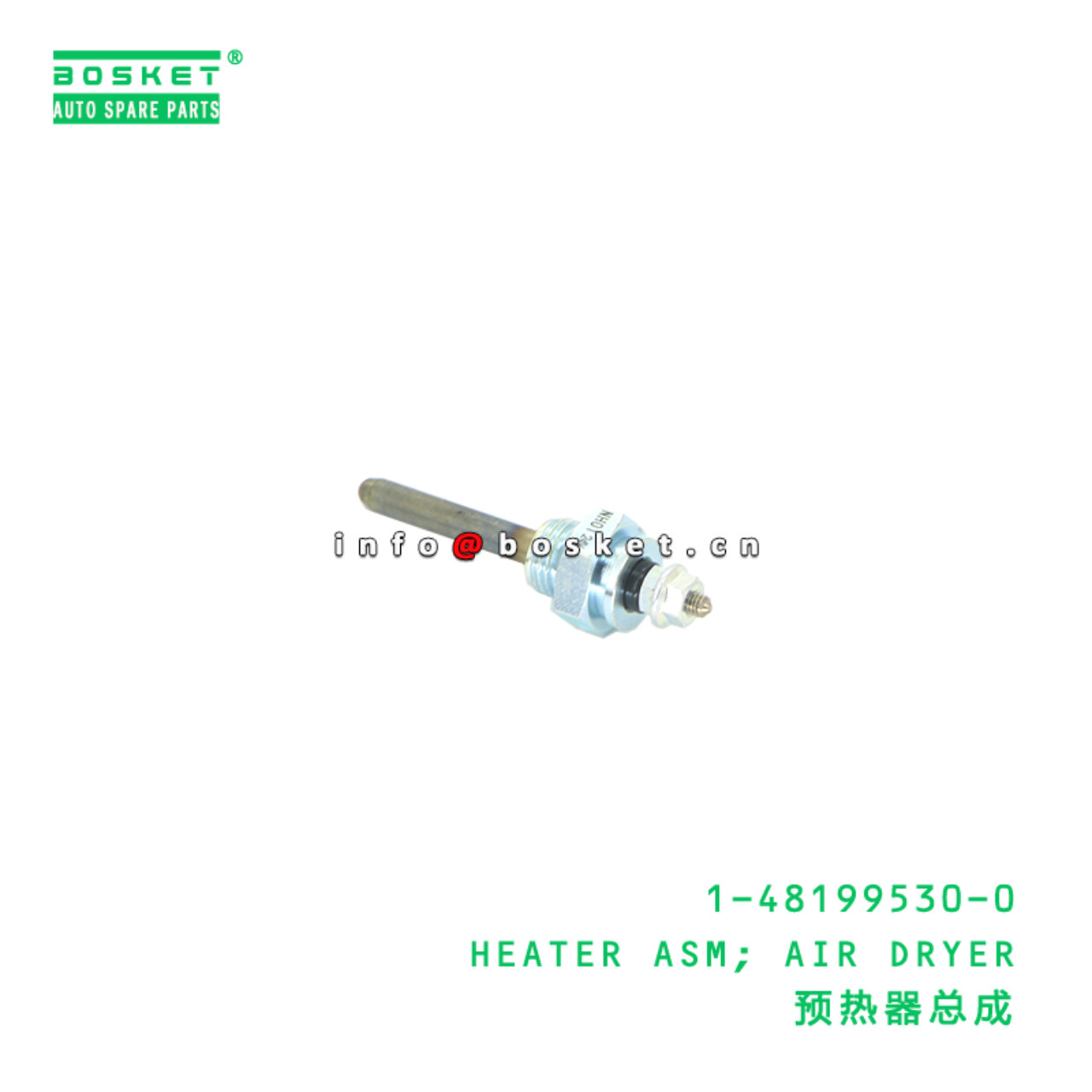1-48199530-0 Air Dryer Heater Assembly suitable for ISUZU   1481995300