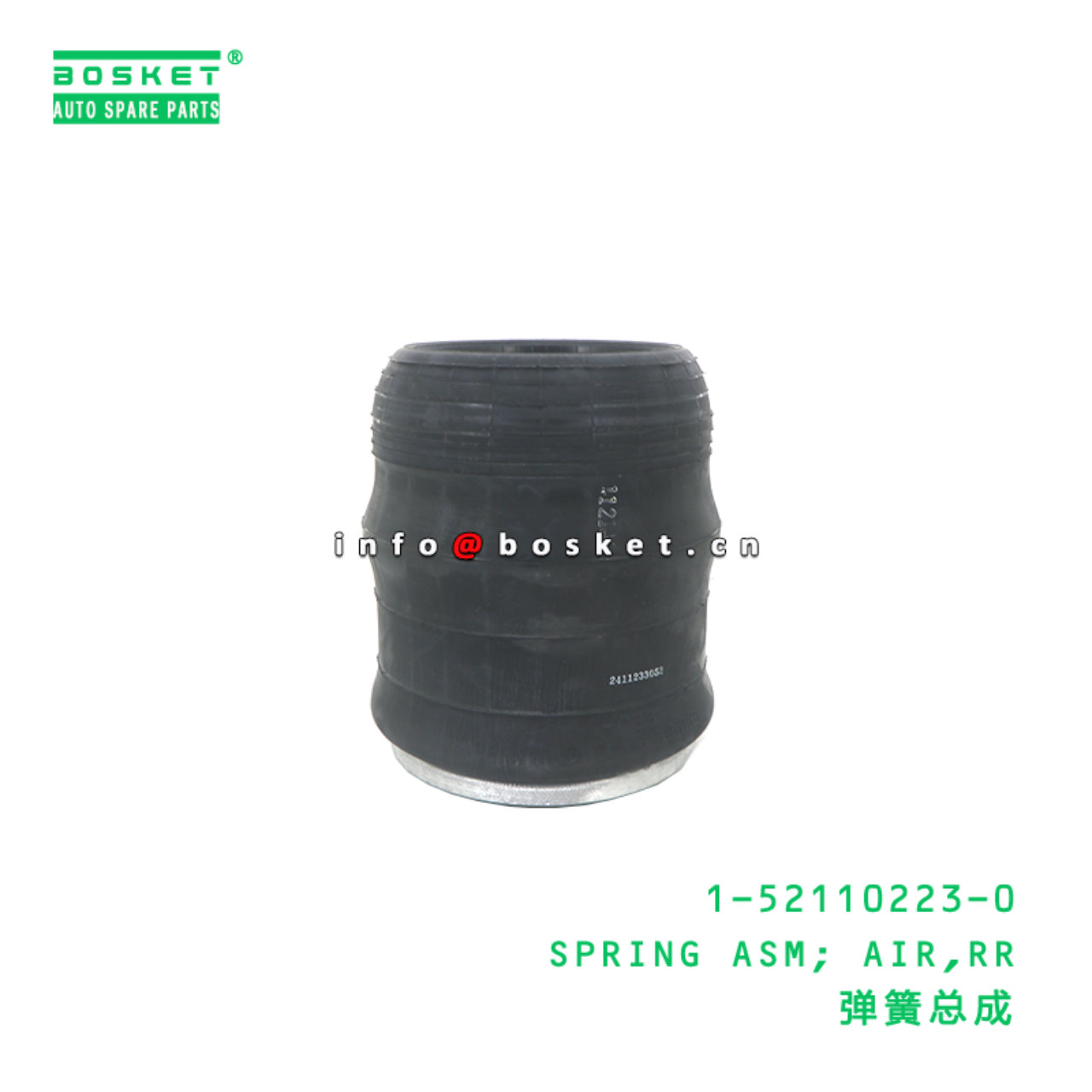 1-52110223-0 Rear Air Spring Assembly suitable for ISUZU   1521102230