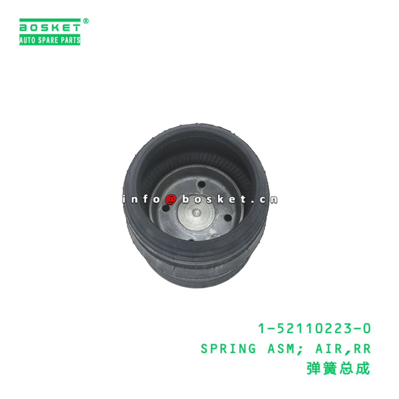 1-52110223-0 Rear Air Spring Assembly suitable for ISUZU   1521102230