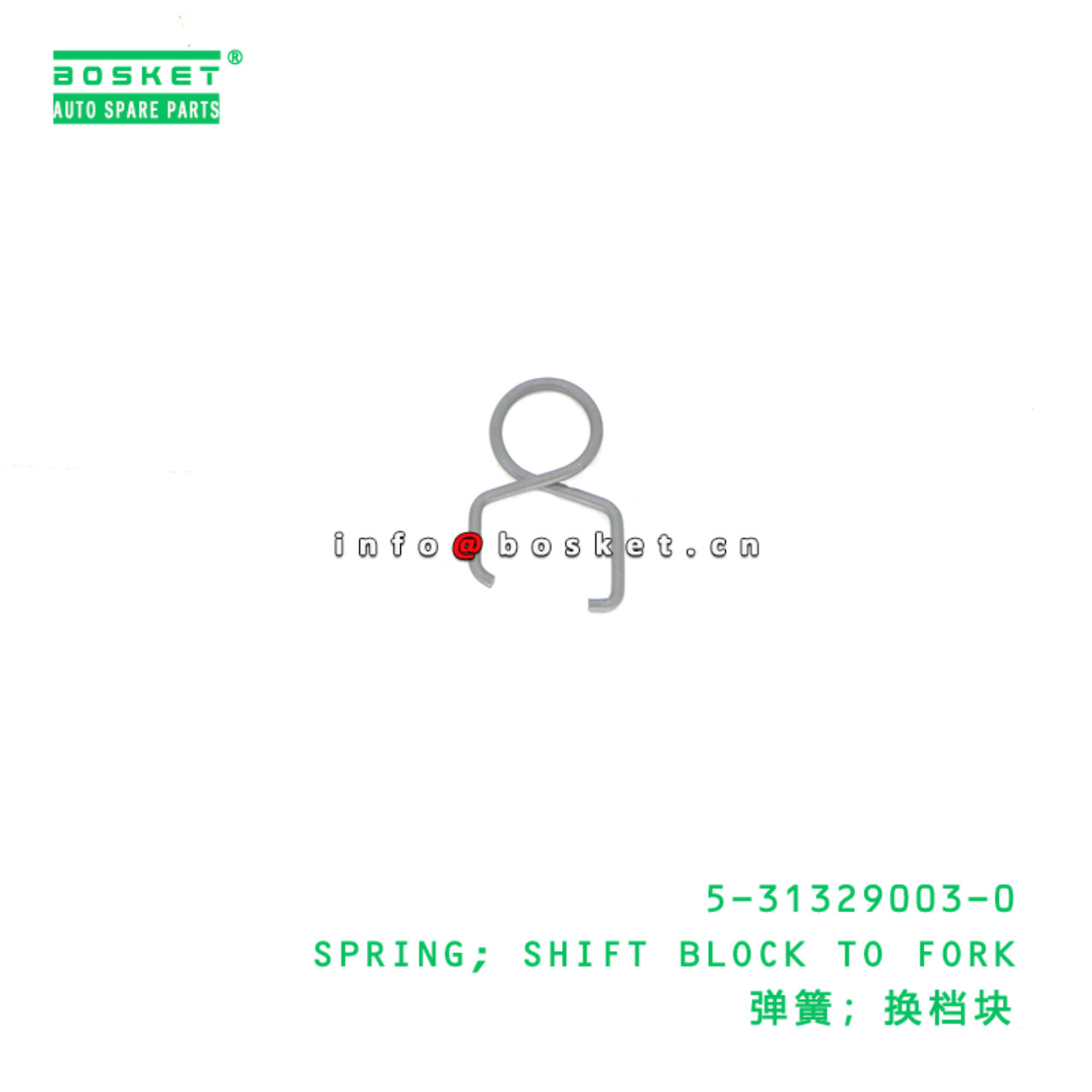 5-31329003-0 Shift Block To Fork Spring suitable for ISUZU   5313290030