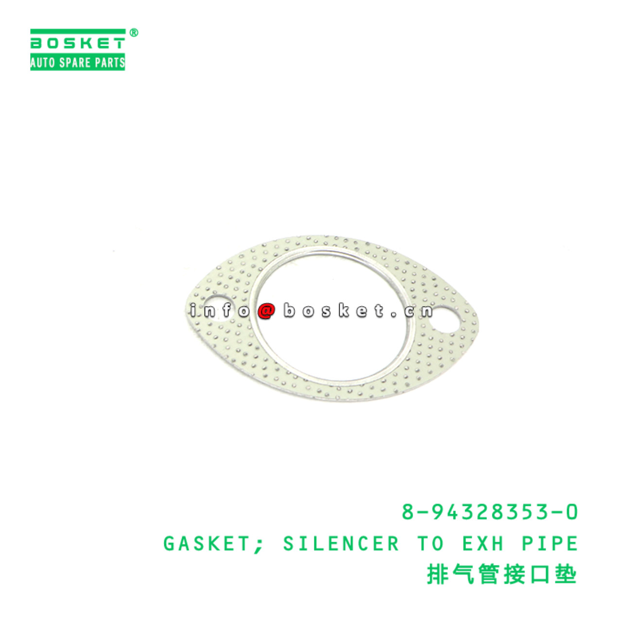 8-94328353-0 Silencer To Exhaust Pipe Gasket suitable for ISUZU TFR17 NHR54 4ZE1 4JA1 8943283530