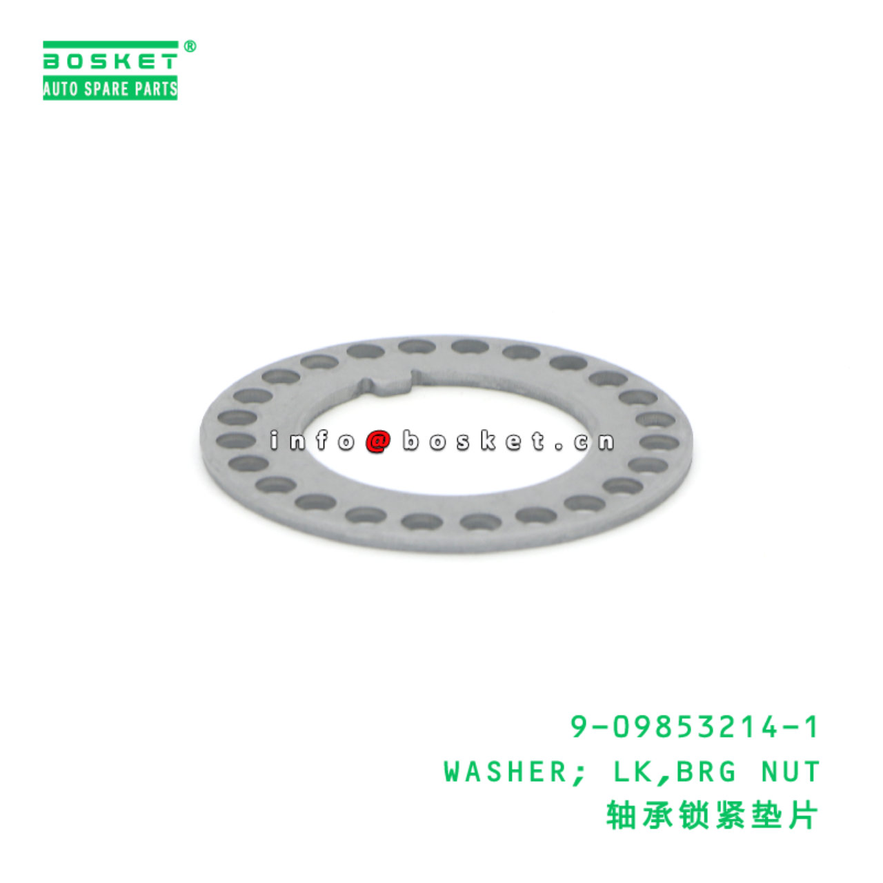 9-09853214-1 Bearing Nut Lock Washer suitable for ISUZU NKR 4JB1 9098532141