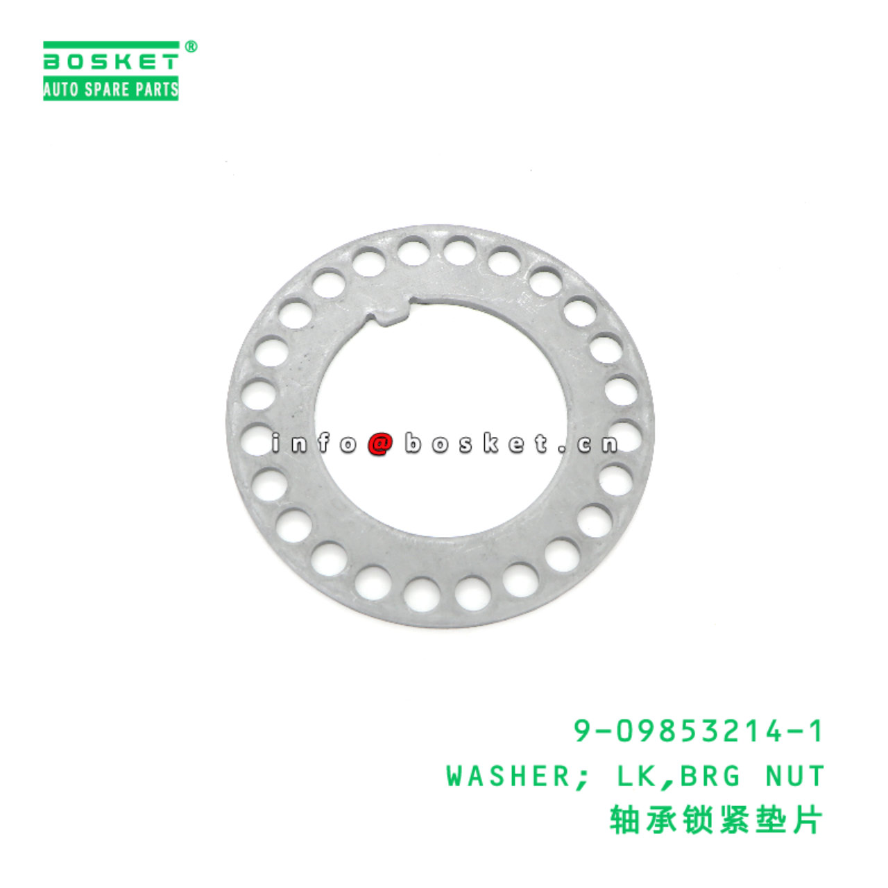 9-09853214-1 Bearing Nut Lock Washer suitable for ...