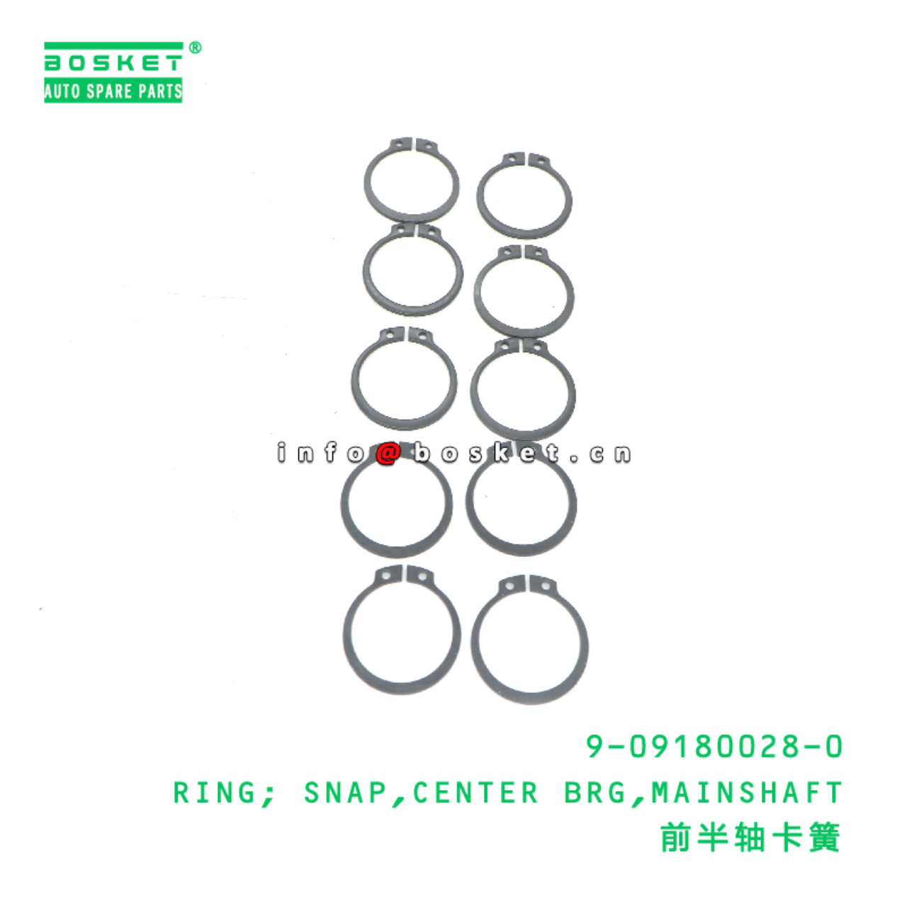9-09180028-0 Mainshaft Center Bearing Snap Ring su...