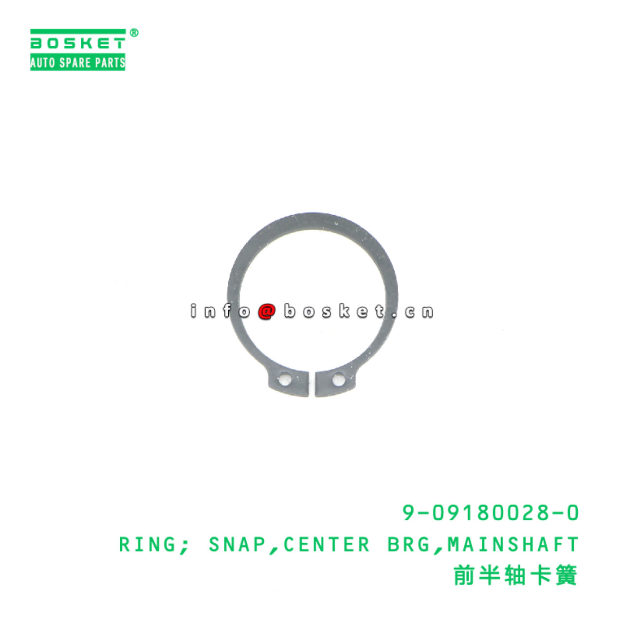 9-09180028-0 Mainshaft Center Bearing Snap Ring suitable for ISUZU UCS17 4ZE1 9091800280