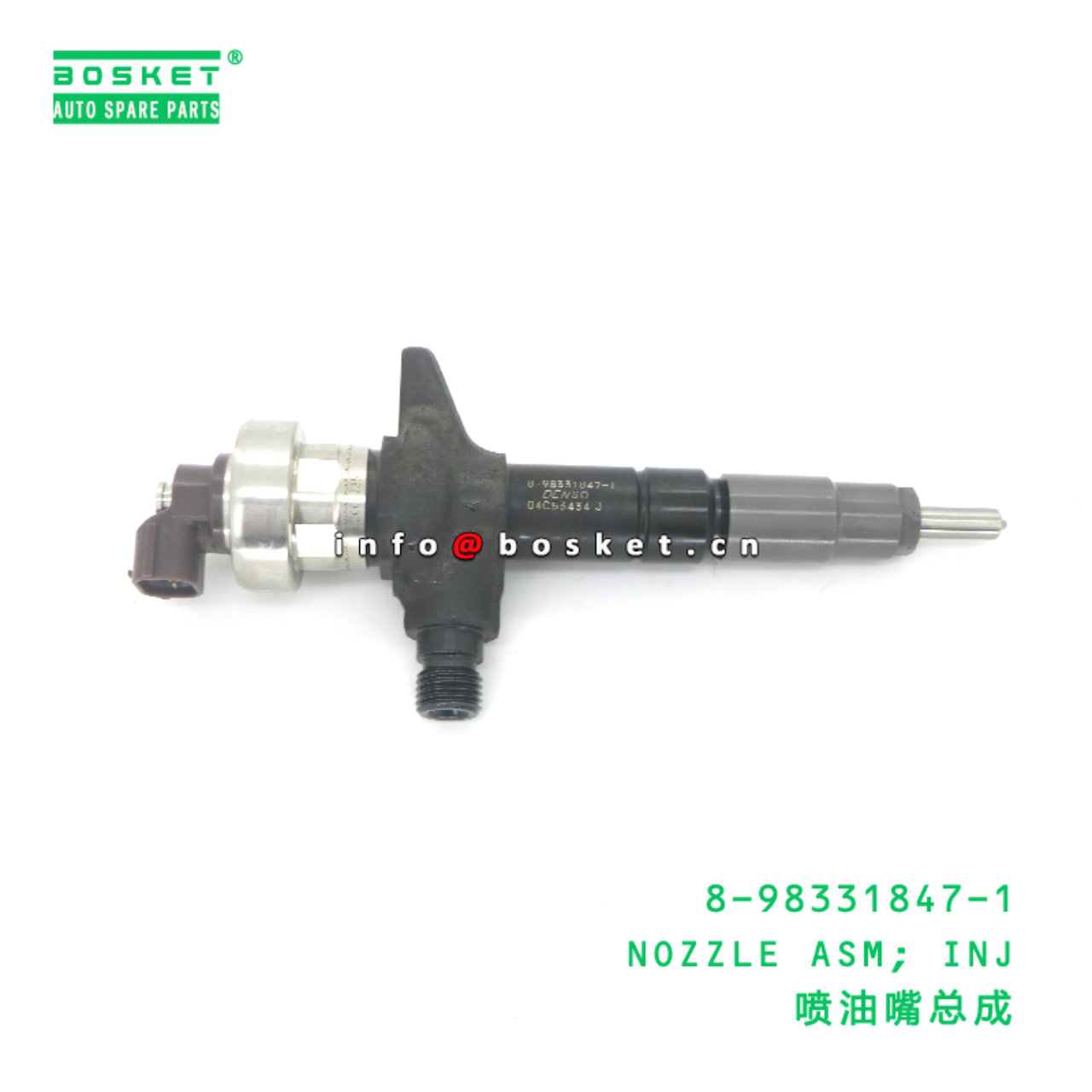 8-98331847-1 Injection Nozzle Assembly suitable for ISUZU NLR 4JJ1 8983318471