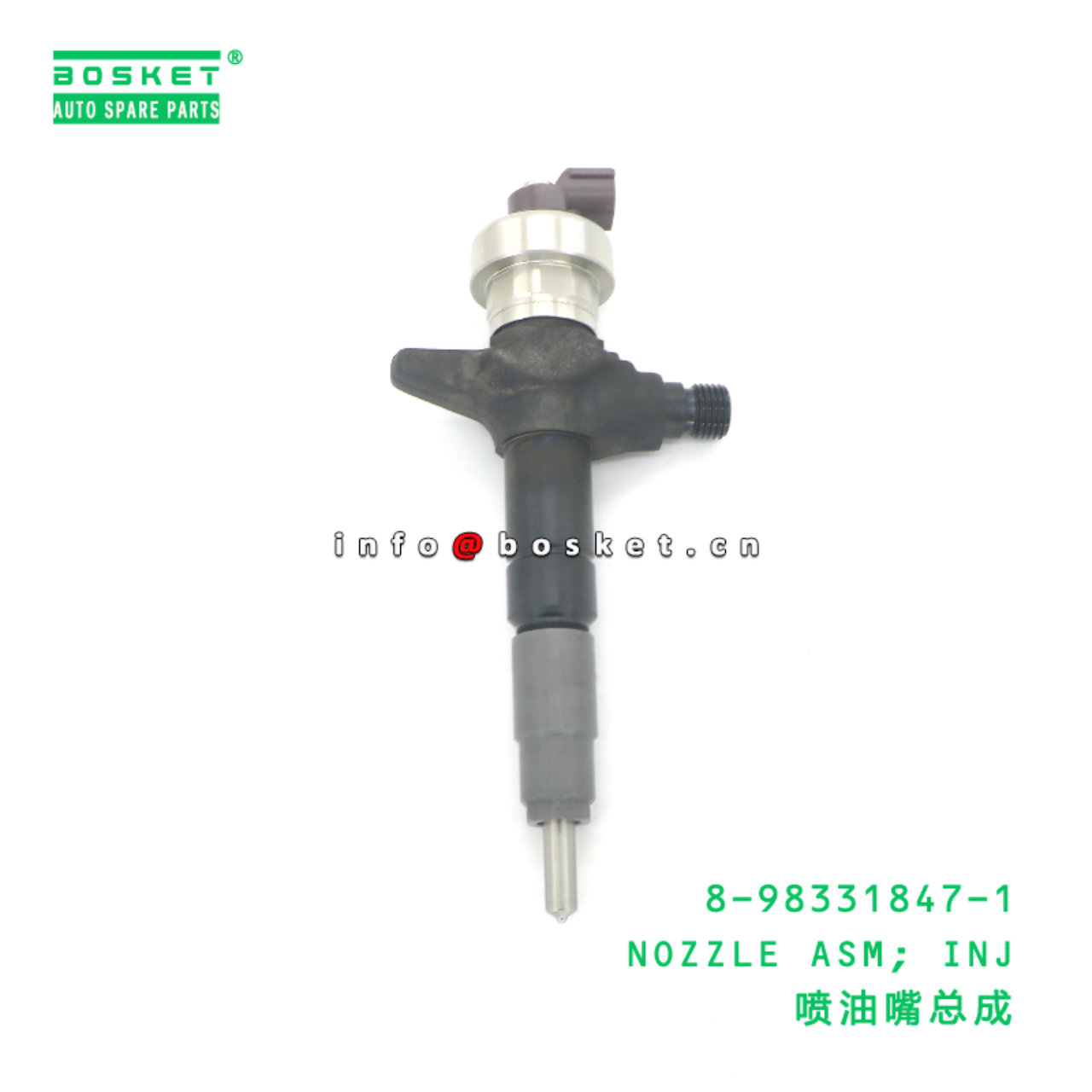 8-98331847-1 Injection Nozzle Assembly suitable for ISUZU NLR 4JJ1 8983318471