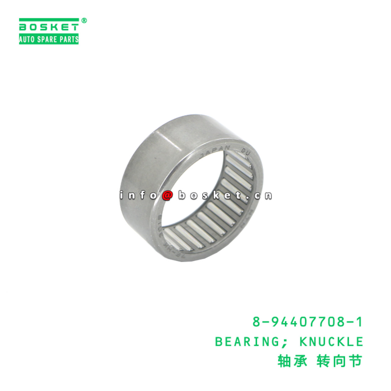 8-94407708-1 Knuckle Bearing suitable for ISUZU UCS17 UBS TFS 4ZE1 8944077081