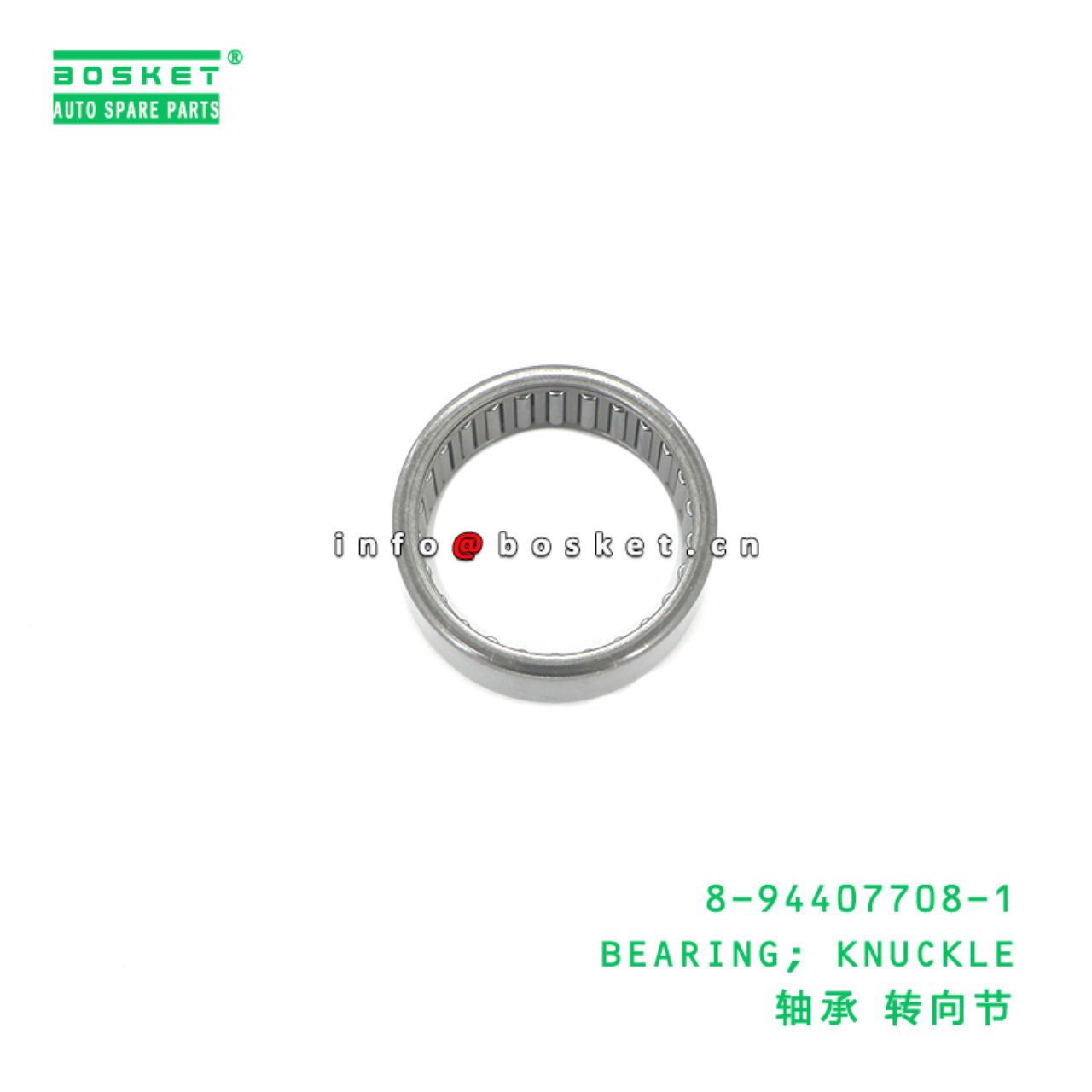 8-94407708-1 Knuckle Bearing suitable for ISUZU UCS17 UBS TFS 4ZE1 8944077081
