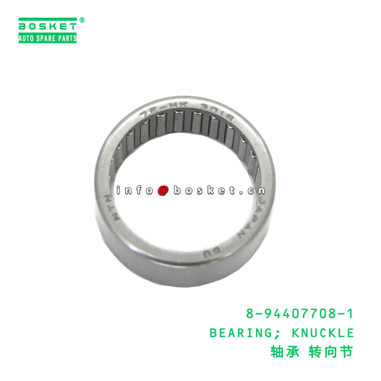 8-94407708-1 Knuckle Bearing suitable for ISUZU UC...