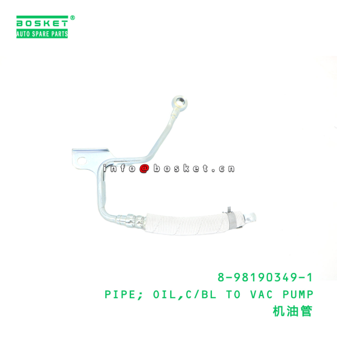 8-98190349-1 Cylinder Block To Vacuum Pump Oil Pipe suitable for ISUZU   8981903491