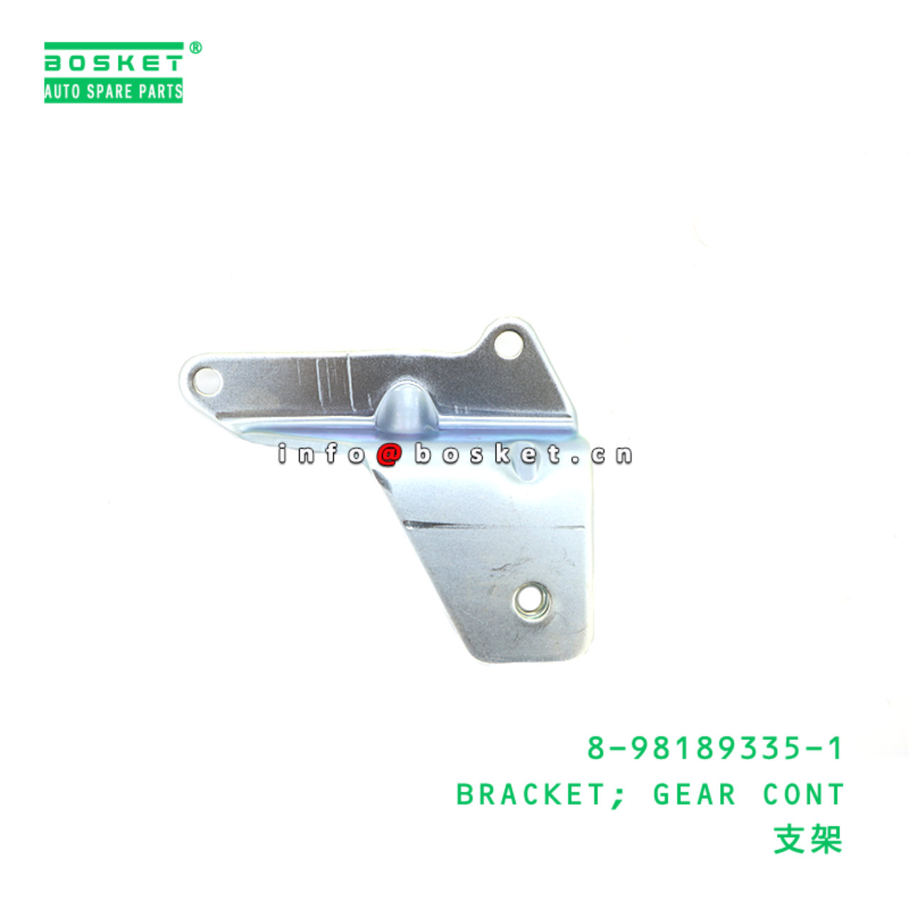 8-98189335-1 Gear Control Bracket suitable for ISU...