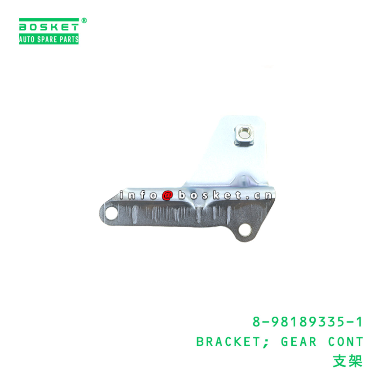 8-98189335-1 Gear Control Bracket suitable for ISUZU   8981893351