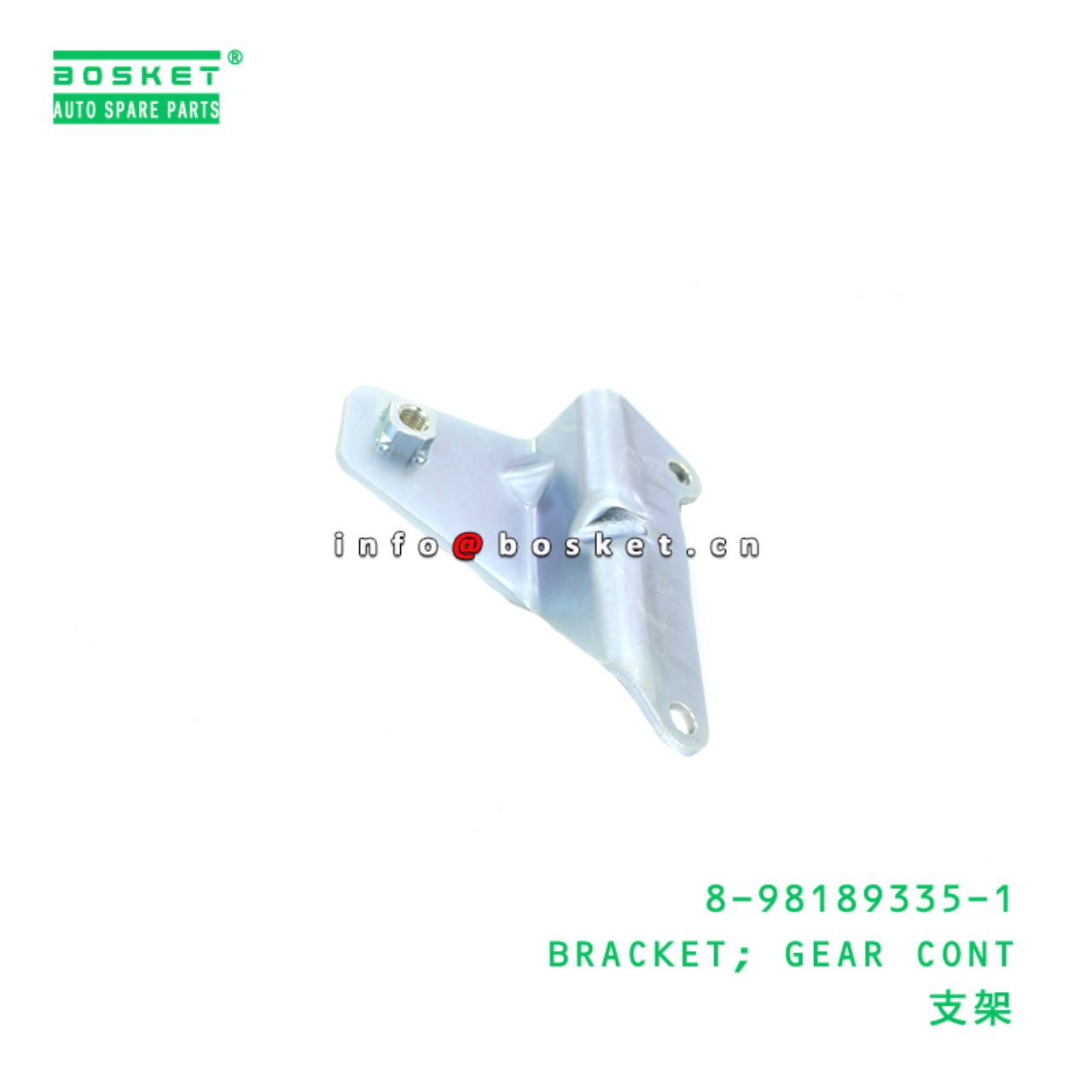 8-98189335-1 Gear Control Bracket suitable for ISUZU   8981893351