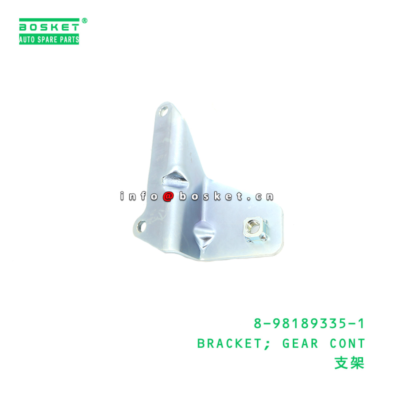 8-98189335-1 Gear Control Bracket suitable for ISUZU   8981893351