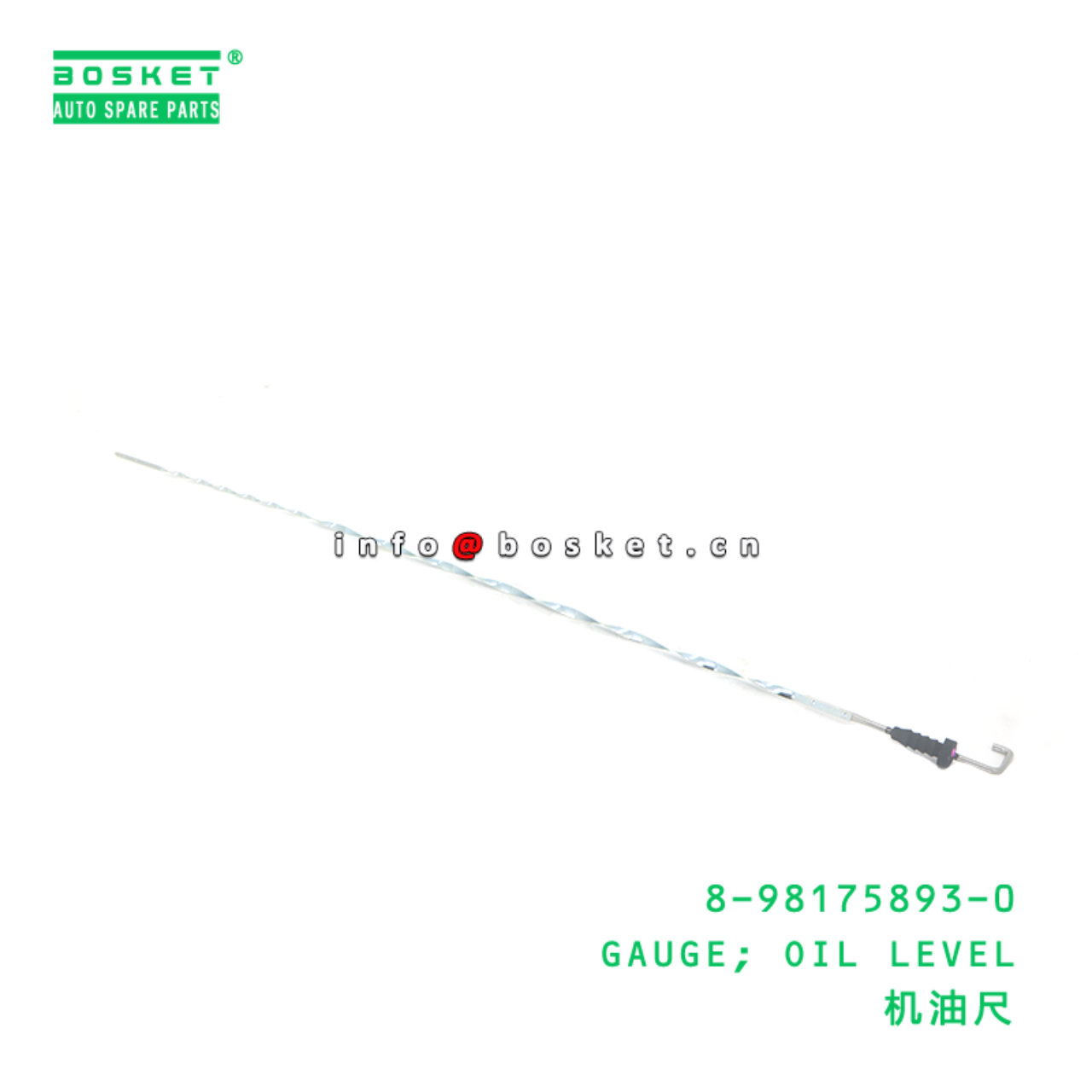 8-98175893-0 Oil Level Gauge suitable for ISUZU   ...
